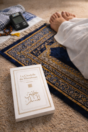 La citadelle du musulman français arabe avec translittération phonétique said ibn wahf al qahtani