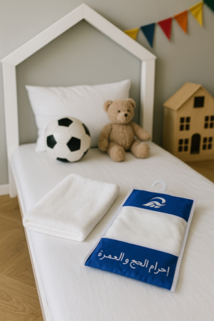 ChatGPT Image 12 déc. 2025 à 17_01_03 Vêtement ihram enfants