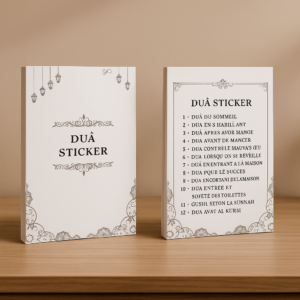 ChatGPT Image 13 déc. 2025 à 15_35_55 Boîte de cartes Du‘a Sticker