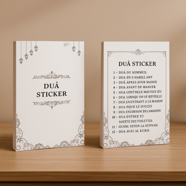 ChatGPT Image 13 déc. 2025 à 15_35_55 Boîte de cartes Du‘a Sticker