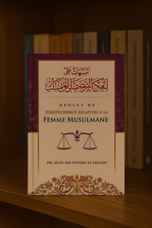 ChatGPT Image 13 déc. 2025 à 21_33_05 Règles de jurisprudence relatives à la femme musulmane